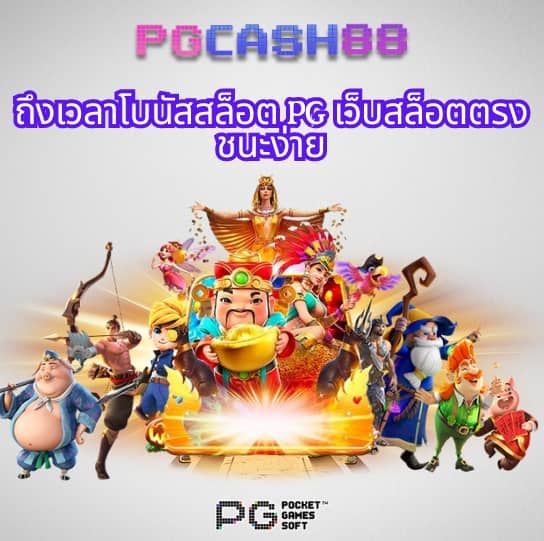 38สล็อต